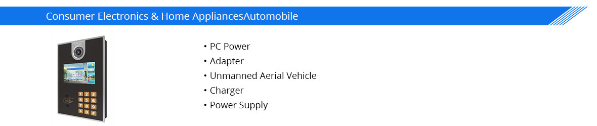 Потребительская электроника и бытовая техника
