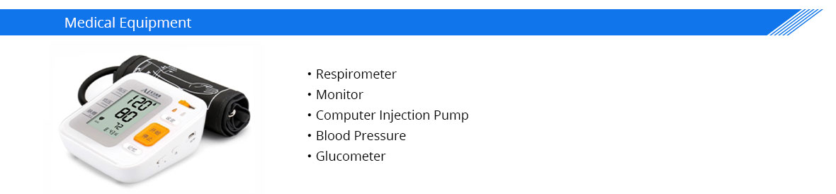 Медицинское оборудование